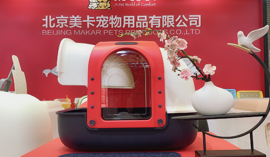 落幕不散场,与美卡相约2021年再见 落幕不散场,与美卡相约2021年再见