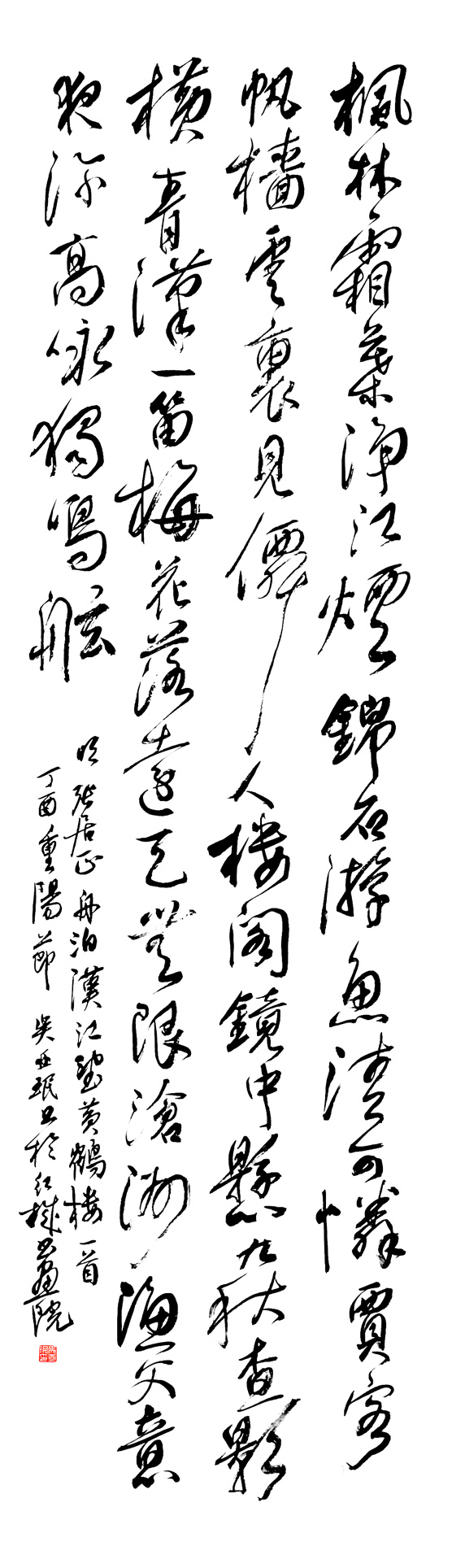 3069号 作品名称:舟泊汉江望黄鹤楼。尺寸:230cm乘70cm。2017年创作。.jpg 3069号 作品名称:舟泊汉江望黄鹤楼。尺寸:230cm乘70cm。2017年创作。.jpg