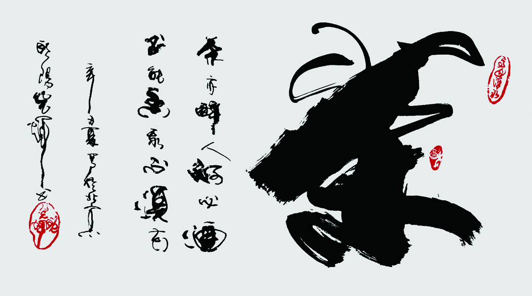 茶,95x50,辛丑年.jpg 茶,95x50,辛丑年.jpg