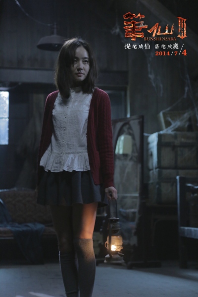 笔仙3
(2014)的剧照 笔仙3
(2014)的剧照