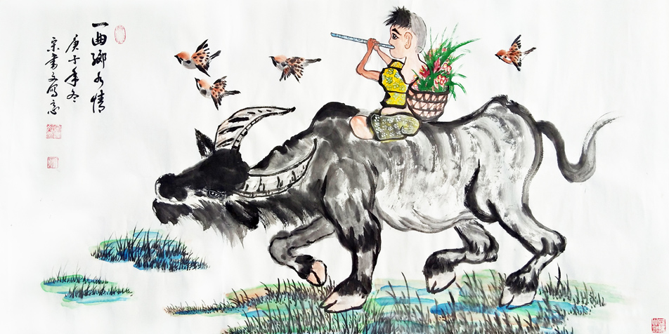 2852号  一曲乡水情，四尺整张，庚子年。.jpg