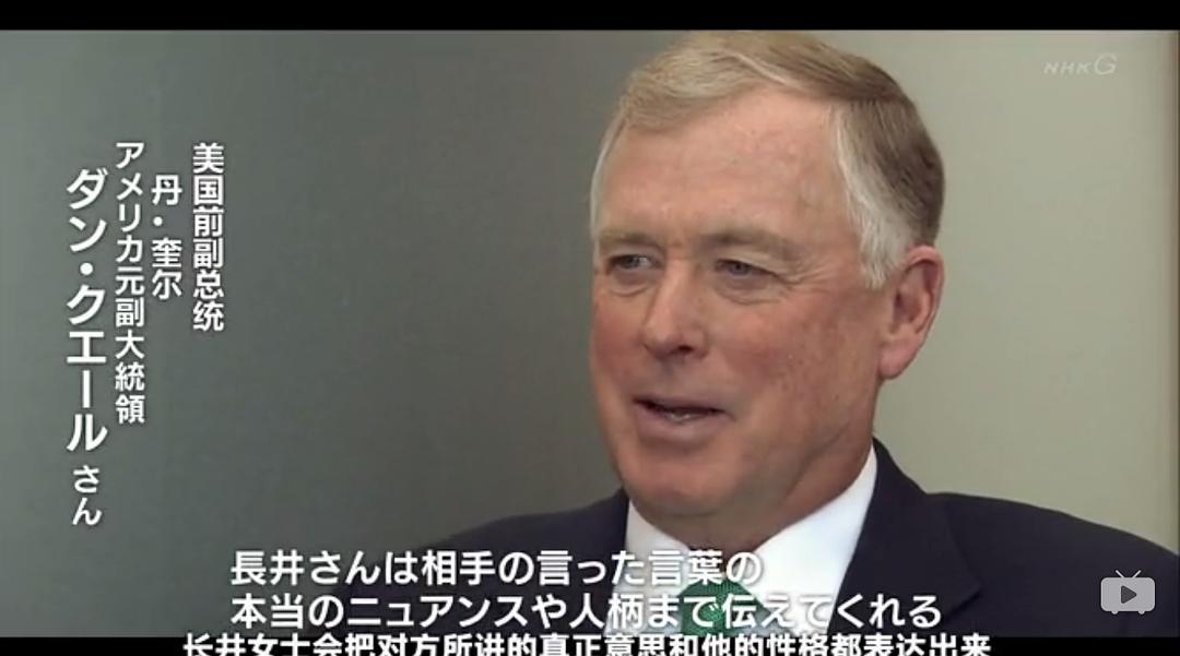 同声传译员:长井鞠子(2014)的剧照 同声传译员:长井鞠子(2014)的剧照